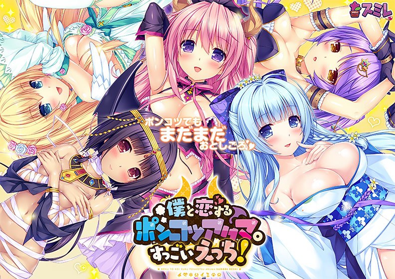 图片[3]-8531[ADV/汉化/后宫/动态]与我恋爱的废柴恶魔 僕と恋するポンコツアクマ。+后日谈[PC+安卓kr]-ACG俱乐部 - 各类游戏免费下载