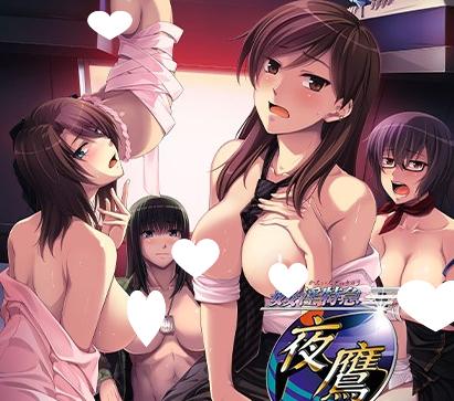 图片[1]-8587[ADV/调教/汉化]姦淫特急『夜鷹』～ 獣欲連鎖、真夏の花火大会 ～[PC+安卓kr]-ACG俱乐部 - 各类游戏免费下载