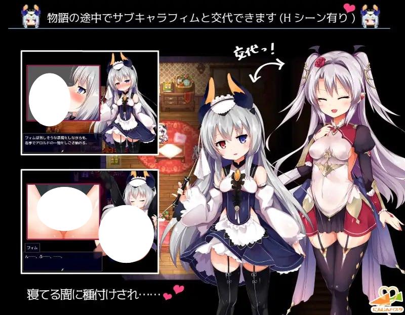 图片[2]-7824[RPG/萝莉]干物吸血鬼印记 Ver1.10DLC整合 精翻汉化修复版+存档+攻略[PC+安卓joi]-ACG俱乐部 - 各类游戏免费下载