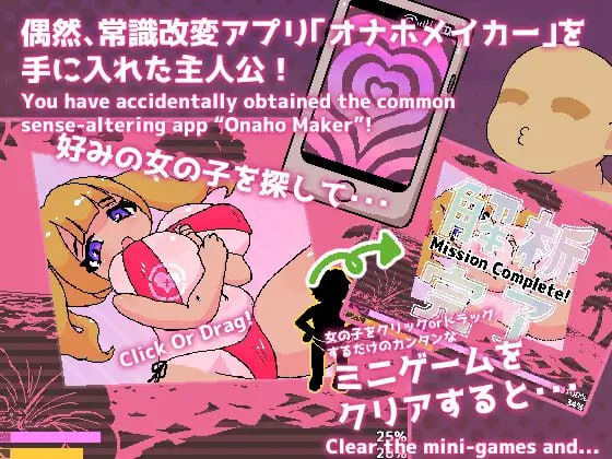 图片[3]-8107[RPG/像素动态] 常识改变！自慰杯沙滩 常識改変!オナホビーチ内嵌AI汉化版+自带全回想 [PC+安卓550M]-ACG俱乐部 - 各类游戏免费下载