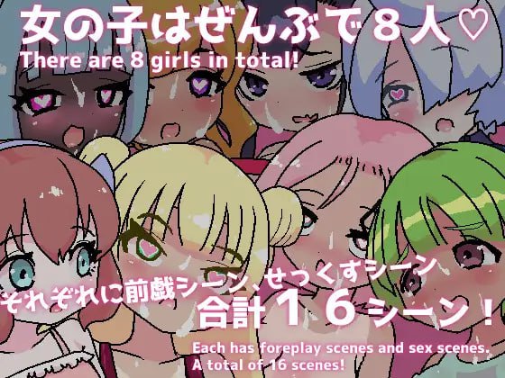 图片[4]-8107[RPG/像素动态] 常识改变！自慰杯沙滩 常識改変!オナホビーチ内嵌AI汉化版+自带全回想 [PC+安卓550M]-ACG俱乐部 - 各类游戏免费下载