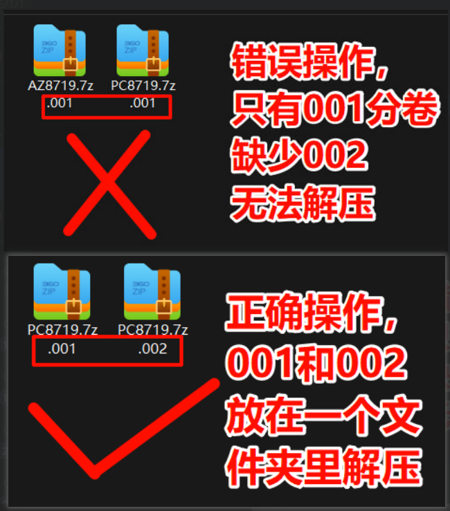 图片[11]-资源下载与解压教程，必看！必看！必看！-ACG俱乐部 - 各类游戏免费下载