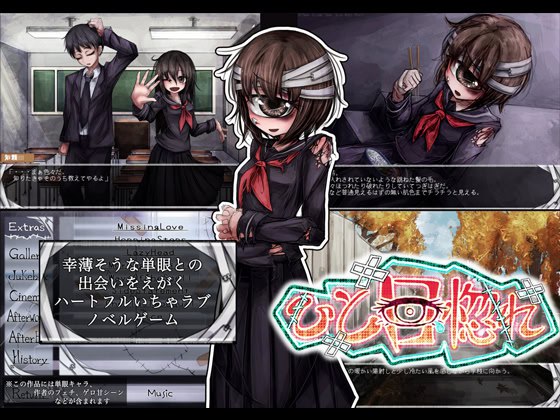 图片[6]-8274[ADV/全年龄/纯爱/希尔薇前作]一目钟情 ひと目惚れ、爱上独眼娘、Love at First Sight 汉化 [PC+安卓]-ACG俱乐部 - 各类游戏免费下载