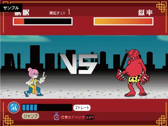 图片[4]-8738[RPG/像素]眠眠打鬼 睡梦打鬼 ―minmin da gui― v1.1.0 AI汉化版[PC+安卓]-ACG俱乐部 - 各类游戏免费下载