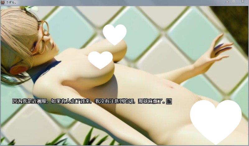 图片[3]-8425[3D互动]うずら ～男厕所篇～+特典 完整汉化修复版-ACG俱乐部 - 各类游戏免费下载