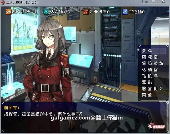 图片[2]-8289【大型RPG/中文/动态】二次元萌娘大乱斗 V2.0 中文完结版+外传+全角色礼包【综漫/4G】[PC+安卓joi]-ACG俱乐部 - 各类游戏免费下载