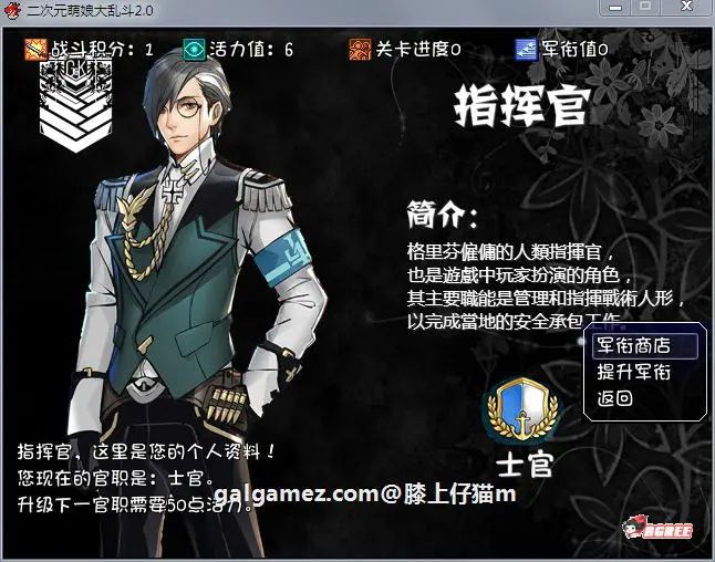 图片[3]-8289【大型RPG/中文/动态】二次元萌娘大乱斗 V2.0 中文完结版+外传+全角色礼包【综漫/4G】[PC+安卓joi]-ACG俱乐部 - 各类游戏免费下载