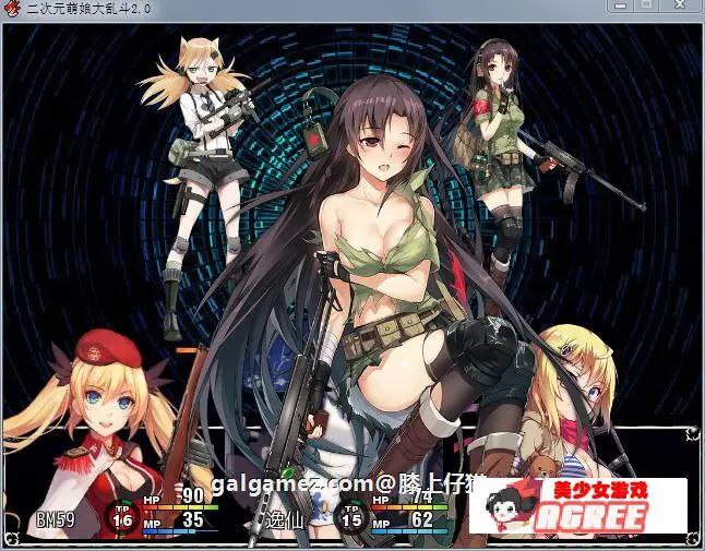 图片[6]-8289【大型RPG/中文/动态】二次元萌娘大乱斗 V2.0 中文完结版+外传+全角色礼包【综漫/4G】[PC+安卓joi]-ACG俱乐部 - 各类游戏免费下载