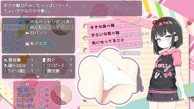 图片[5]-8037[精品RPG/羞耻露出] 令人兴奋的胖次!!! えぶりーでぱんつ!!! V0.102 AI汉化版 [1.20G][PC+安卓mtool]-ACG俱乐部 - 各类游戏免费下载