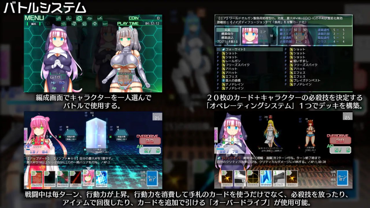 图片[6]-8843[卡牌肉鸽RPG/异种X] 神经元蚀刻 ニューロン・エクリプス Ver1.3 内嵌AI汉化版+作弊码 [PC+安卓1.10G]-ACG俱乐部 - 各类游戏免费下载