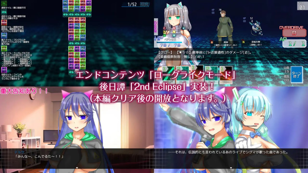 图片[5]-8843[卡牌肉鸽RPG/异种X] 神经元蚀刻 ニューロン・エクリプス Ver1.3 内嵌AI汉化版+作弊码 [PC+安卓1.10G]-ACG俱乐部 - 各类游戏免费下载