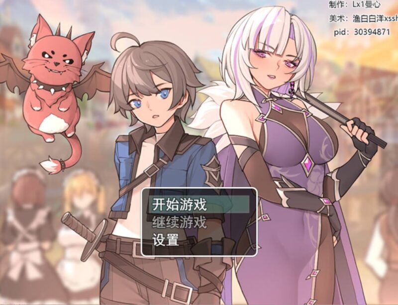 8846[国产RPG/抖M黑丝/足控] 我并非无所依归 v0.62 官方中文版 [PC+安卓joi]-ACG俱乐部 - 各类游戏免费下载