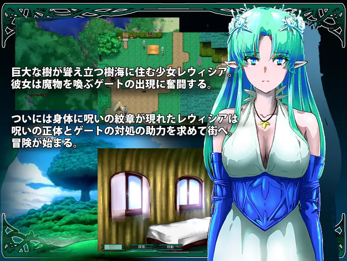 图片[6]-8073[精品塔防RPG/动态] 在树海中绽放的蕾维西亚 樹海に咲くレウィシア V1.6 AI汉化版 [1.50G][PC+安卓mtool]-ACG俱乐部 - 各类游戏免费下载