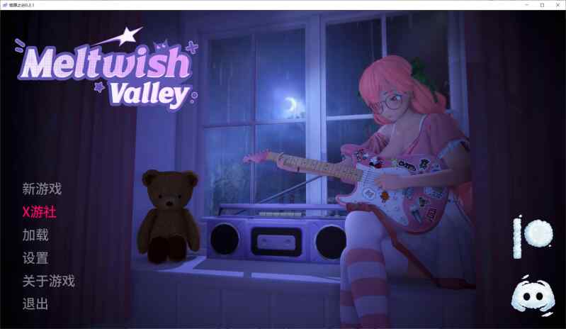8089【日系SLG/AI汉化/动态】熔愿之谷 MeltWish Valley v0.2.1[PC+安卓]-ACG俱乐部 - 各类游戏免费下载