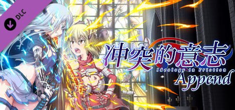 图片[3]-8485[爆款RPG大作/恶堕/动态步兵]冲突的意志 Ideology in Friction v1.00 官方中文步兵版+Append DLC+全CG存档-ACG俱乐部 - 各类游戏免费下载