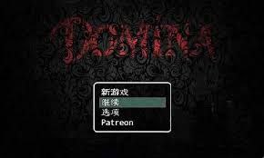 8140[RPG]女妖支配者！ domina V10.0 AI汉化 云翻汉化版[PC+安卓joi]-ACG俱乐部 - 各类游戏免费下载