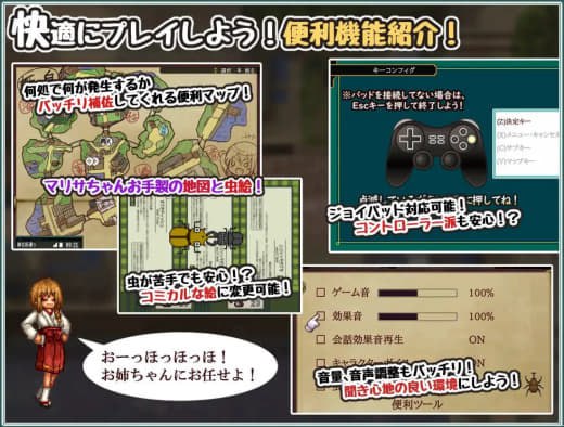 图片[9]-4379【爆款RPG/像素动态/官中】姬之岛 悠游夏日v1.03 Steam官中步兵版【0.99G】-ACG俱乐部 - 各类游戏免费下载