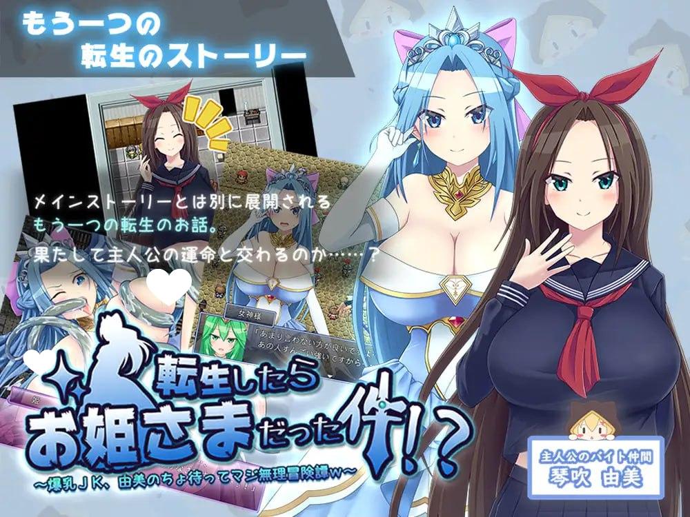 图片[2]-8877[精品RPG/转生/后宫/无码]关于我转生变成兽人这档事 転生したら巨根オークだった件。 v1.0.5 官中[PC+安卓joi]-ACG俱乐部 - 各类游戏免费下载