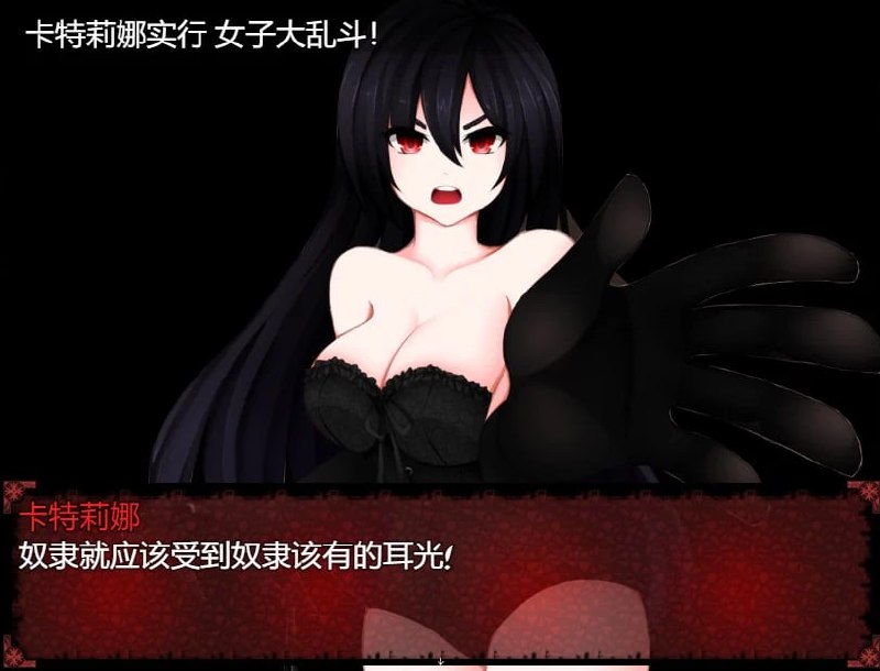 图片[4]-8140[RPG]女妖支配者！ domina V10.0 AI汉化 云翻汉化版[PC+安卓joi]-ACG俱乐部 - 各类游戏免费下载