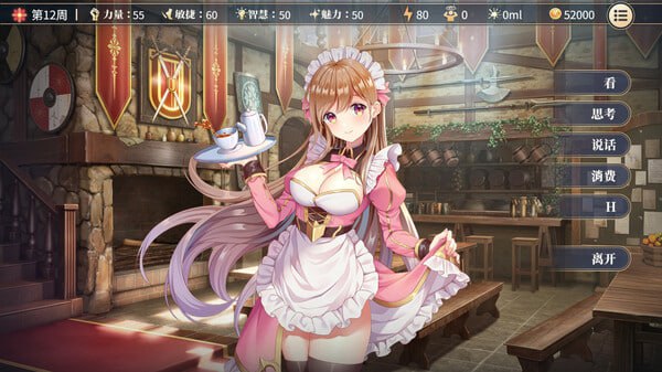 图片[7]-8004[互动SLG/动态] 性转契约与痴汉少女 Sex Change Contract and Molester Girl 性転契約と痴漢少女 自带回想解放v1.4.2 官方中文步兵版 [650M][PC+安卓盖世]-ACG俱乐部 - 各类游戏免费下载