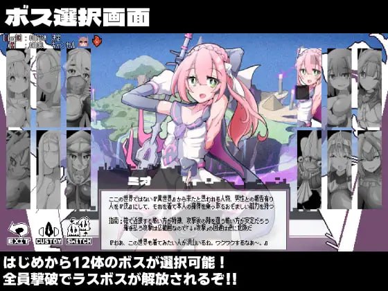 图片[3]-8672[爆款ACT/像素动态] 变化与不堪的边界线 -侮挫魔2- 変化と無様のフロンティア -侮挫魔2- 内嵌AI汉化版+全回想存档 [260M][PC+安卓盖世]-ACG俱乐部 - 各类游戏免费下载