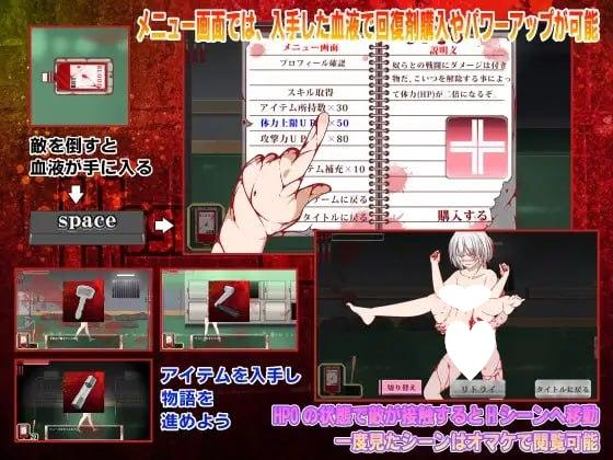 图片[3]-8597[ACT/战斗H/动态]亡者医院 ホスピタル・オブ・ザ・デッド v1.01 英文生肉版-ACG俱乐部 - 各类游戏免费下载