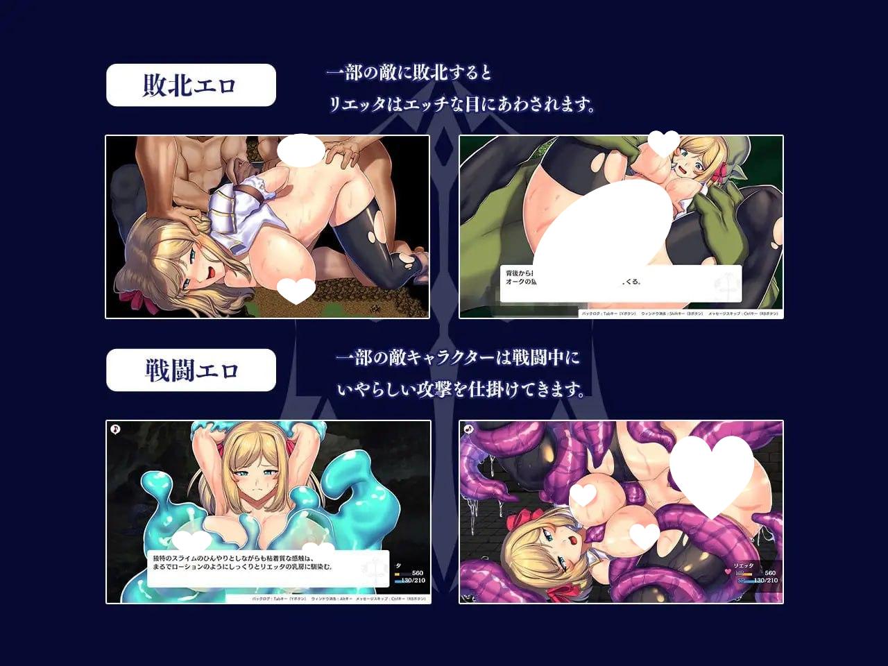 图片[2]-8794[精品RPG异种X/羞辱] OBSCURITE MAGIE ～ 强欲冒险家与王室之血 オプスキュリテ・マジー ～ 淫欲冒険者と王家の血 v1.01 官中步兵版+全回想存档 [1.20G][PC+安卓joi]-ACG俱乐部 - 各类游戏免费下载