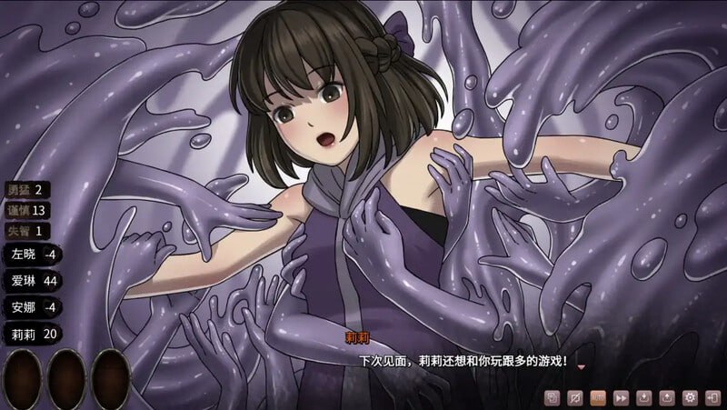 图片[6]-8879[SLG/猎奇]皎月坠落之时 完全正式版 Steam官方中文版-ACG俱乐部 - 各类游戏免费下载