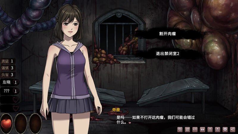 图片[8]-8879[SLG/猎奇]皎月坠落之时 完全正式版 Steam官方中文版-ACG俱乐部 - 各类游戏免费下载