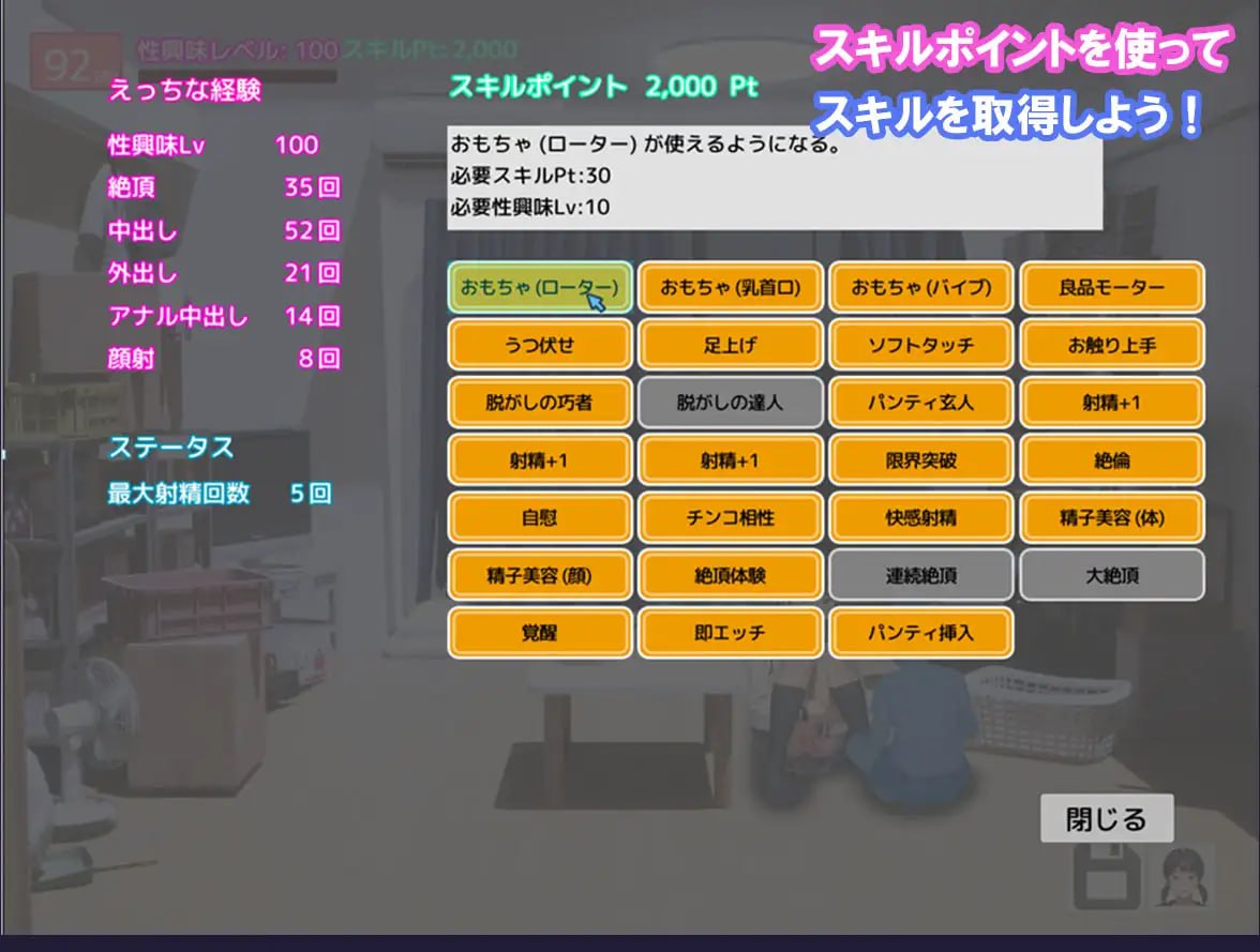 图片[3]-8884[SLG/睡X/触摸]隔壁家的女儿 となりの家の娘 生肉[PC+安卓盖世]-ACG俱乐部 - 各类游戏免费下载