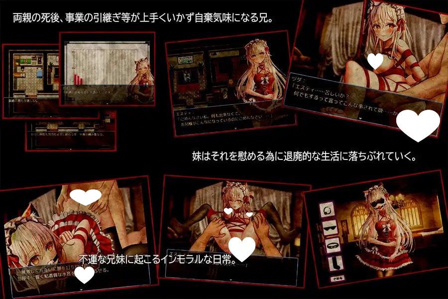 图片[2]-8883[RPG/妹妹/紧缚/调教]兄妹危险的红线 赤い紐と兄妹のパラフィリア GPT3.5汉化[PC+安卓mtool]-ACG俱乐部 - 各类游戏免费下载