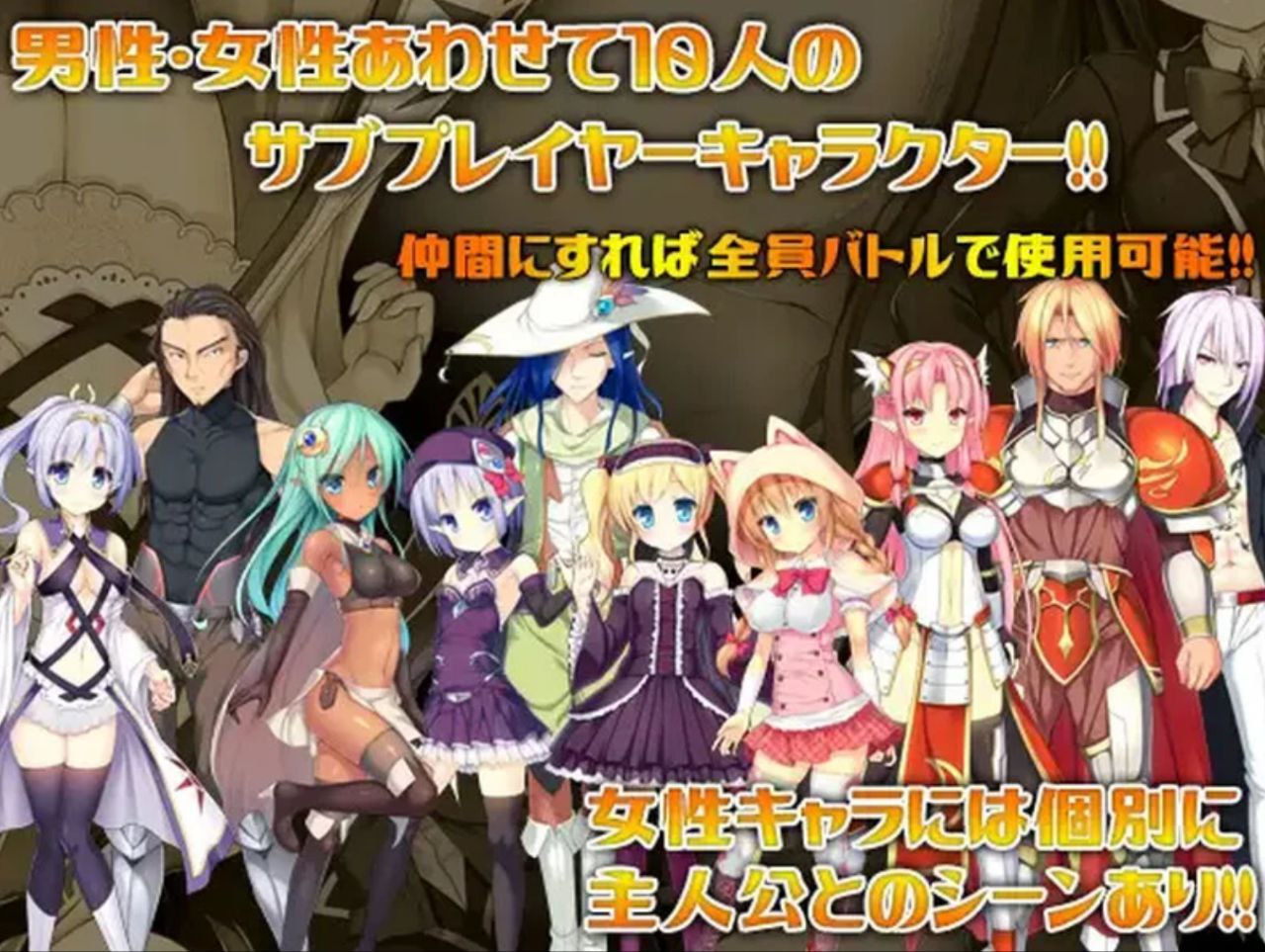 图片[4]-8634[精品RPG/异世界]伟大命运与永恒少女 Magna Fortuna マグナ・フォルトゥナ～偉大なる運命と永遠の少女～ 官方中文步兵版+攻略 v1.02[PC+安卓joi]-ACG俱乐部 - 各类游戏免费下载