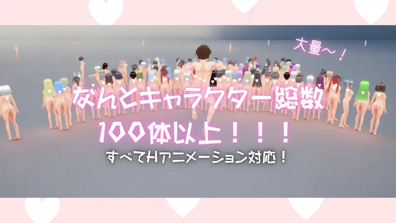 图片[3]-7893[3D/大世界/动态]竞争种 競争種 v1.4 官中-ACG俱乐部 - 各类游戏免费下载