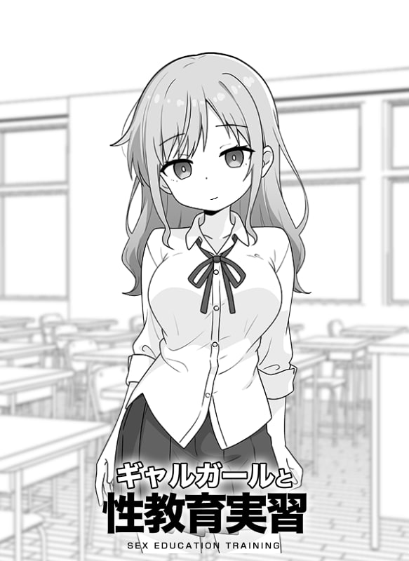 图片[2]-8586【SLG/触摸/AI汉化】巨乳辣妹与性教育实习 巨乳ギャルと性教育実習[PC+安卓]-ACG俱乐部 - 各类游戏免费下载