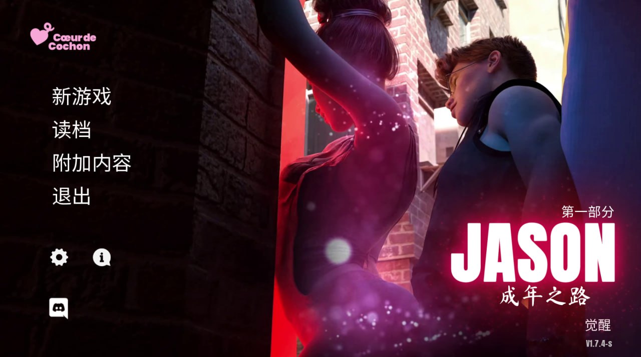 图片[1]-8012[欧美SLG] 杰森：成年之路 JASON, Coming of Age v1.7.5 官中步兵版 [4.80G][PC+安卓]-ACG俱乐部 - 各类游戏免费下载