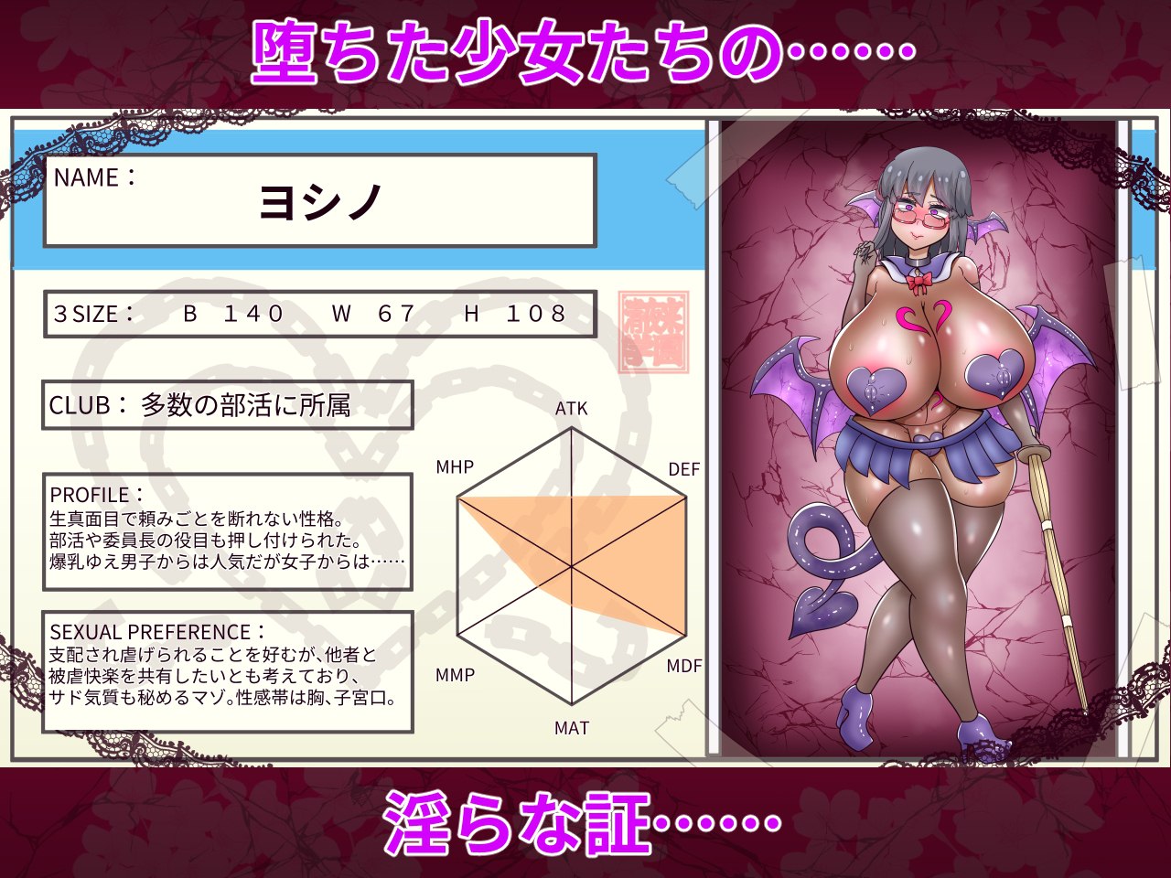 图片[3]-7960[拨作RPG/巨乳] 退魔师蕾娅与学园的淫狱证 退魔師レイアと学園の淫獄証 内嵌AI汉化版+作弊码 [PC+安卓1.70G]-ACG俱乐部 - 各类游戏免费下载