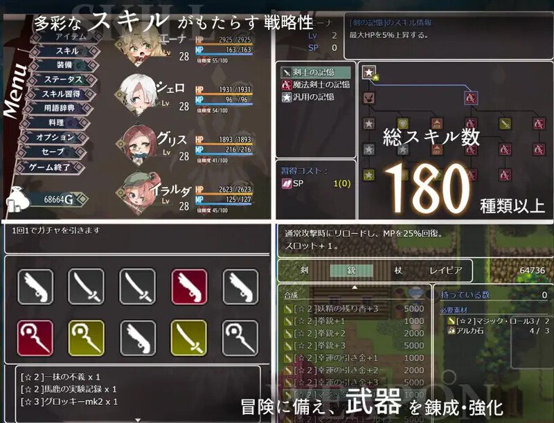 图片[4]-7961[探索RPG/冒险] 埃那托斯 -转世英雄与失忆少女- エナトス・レディ ー英雄の記録と少女の記憶ー Build.11411495 STEAM官中版 完整版 [2.40G][PC+安卓joi]-ACG俱乐部 - 各类游戏免费下载