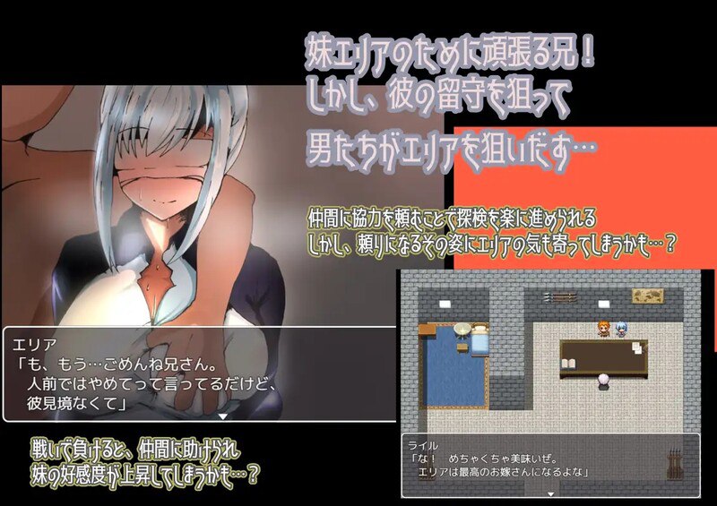 8686[日式RPG/NTR/恶堕]不会拒绝的妹妹与不在家的哥哥 押しに弱い妹と家を空けがちな兄 PC+安卓精翻汉化版【PC+安卓/1G】-ACG俱乐部 - 各类游戏免费下载