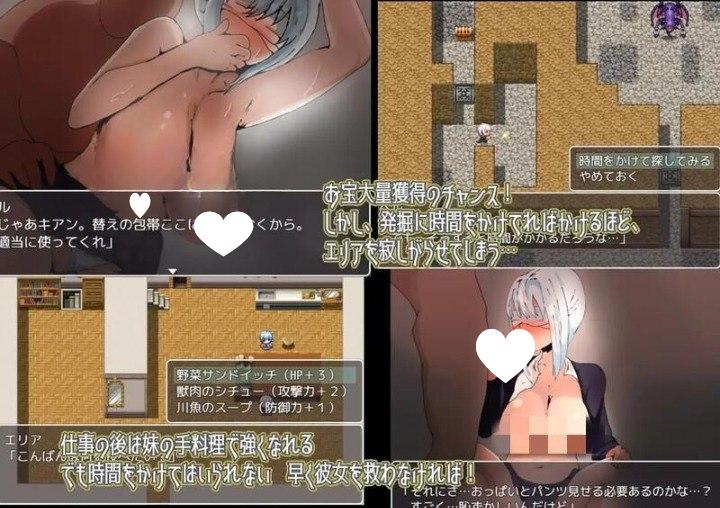 图片[2]-8686[日式RPG/NTR/恶堕]不会拒绝的妹妹与不在家的哥哥 押しに弱い妹と家を空けがちな兄 PC+安卓精翻汉化版【PC+安卓/1G】-ACG俱乐部 - 各类游戏免费下载