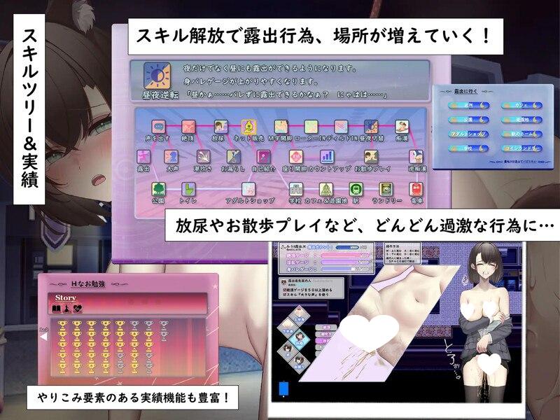 图片[3]-8526[日式RPG/露出] 想通过暴露走红的匿名女高中生 裏垢JKは露出でバズりたい 内嵌AI汉化版 [PC+安卓1.30G]-ACG俱乐部 - 各类游戏免费下载