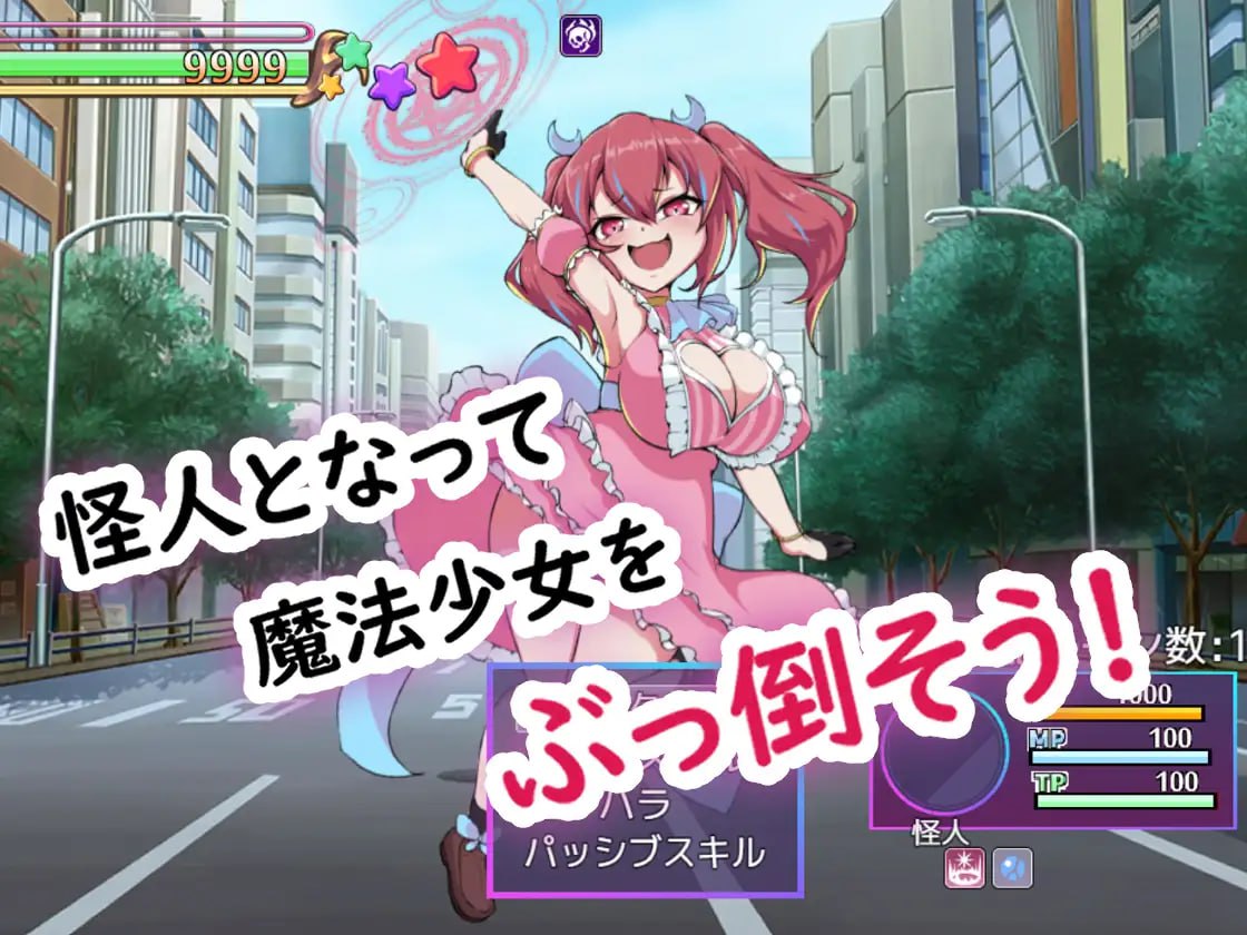 图片[2]-8170[RPG/羞辱]魔法少女魔法★琳妮全部败北 魔法少女マジカル★リンネ 姦全敗北 汉化 [PC+安卓]-ACG俱乐部 - 各类游戏免费下载