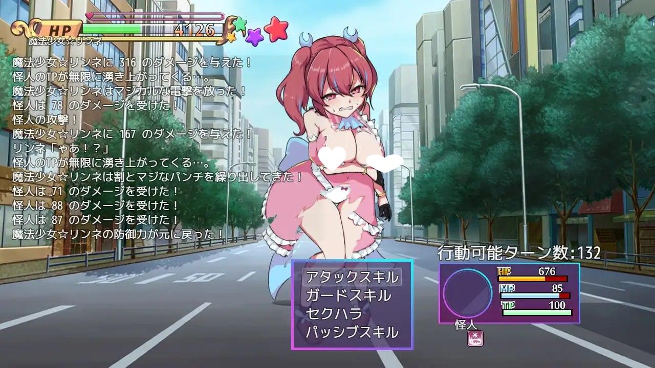 图片[4]-8170[RPG/羞辱]魔法少女魔法★琳妮全部败北 魔法少女マジカル★リンネ 姦全敗北 汉化 [PC+安卓]-ACG俱乐部 - 各类游戏免费下载