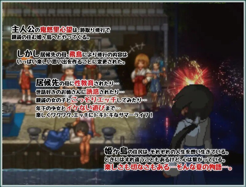 图片[3]-4379【爆款RPG/像素动态/官中】姬之岛 悠游夏日v1.03 Steam官中步兵版【0.99G】-ACG俱乐部 - 各类游戏免费下载