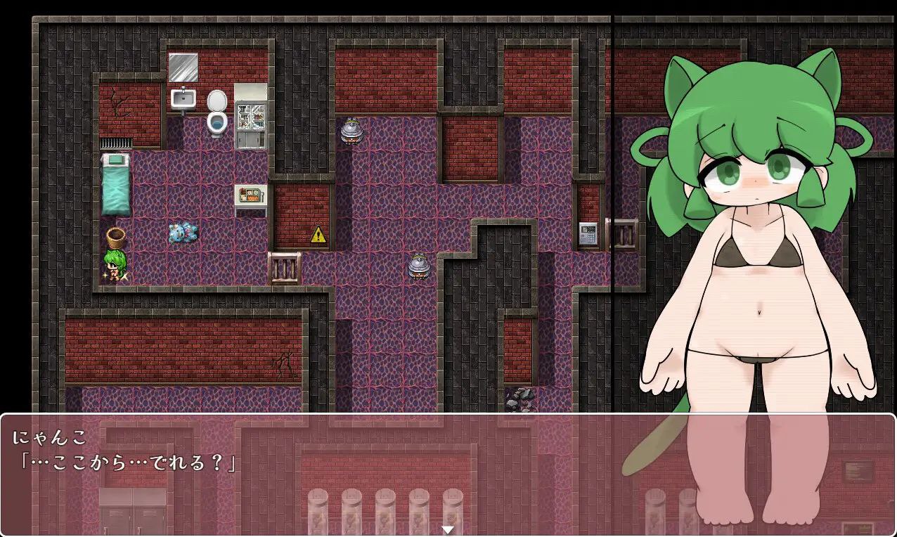 图片[3]-7742[RPG/触手] 猫娘实验楼 ～触手篇～ にゃん娘実験棟 ～触手編～ v1.01 [PC+安卓]-ACG俱乐部 - 各类游戏免费下载