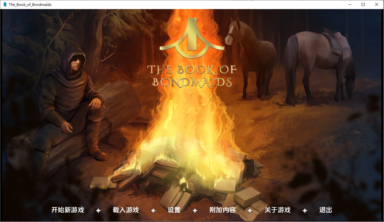 图片[1]-7811[欧美SLG/动态] 女仆之书 The Book of Bondmaids v2.0.0c 汉化版+ DLCs [PC+安卓-6.30G]-ACG俱乐部 - 各类游戏免费下载