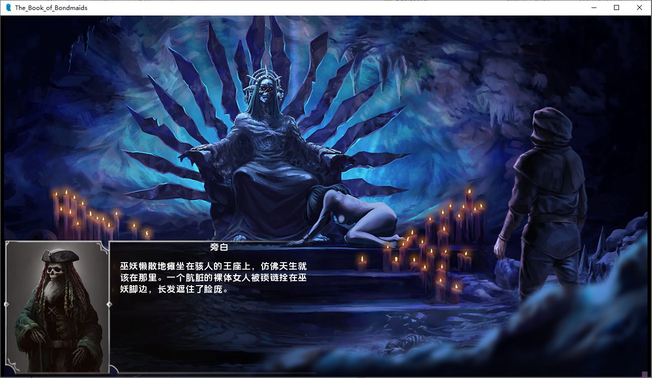 图片[3]-7811[欧美SLG/动态] 女仆之书 The Book of Bondmaids v2.0.0c 汉化版+ DLCs [PC+安卓-6.30G]-ACG俱乐部 - 各类游戏免费下载