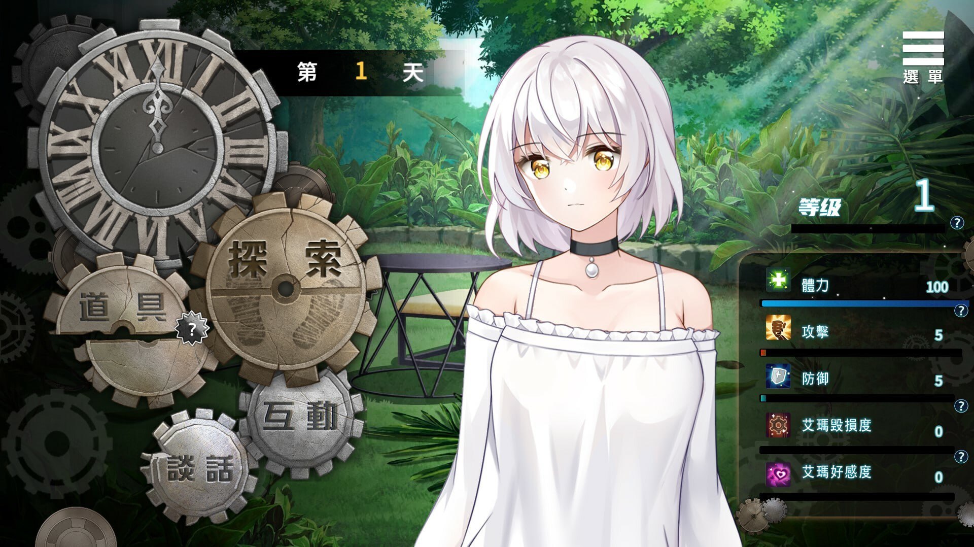 图片[2]-8579[养成SLG/探索]末日机娘 官中 [PC+安卓]-ACG俱乐部 - 各类游戏免费下载