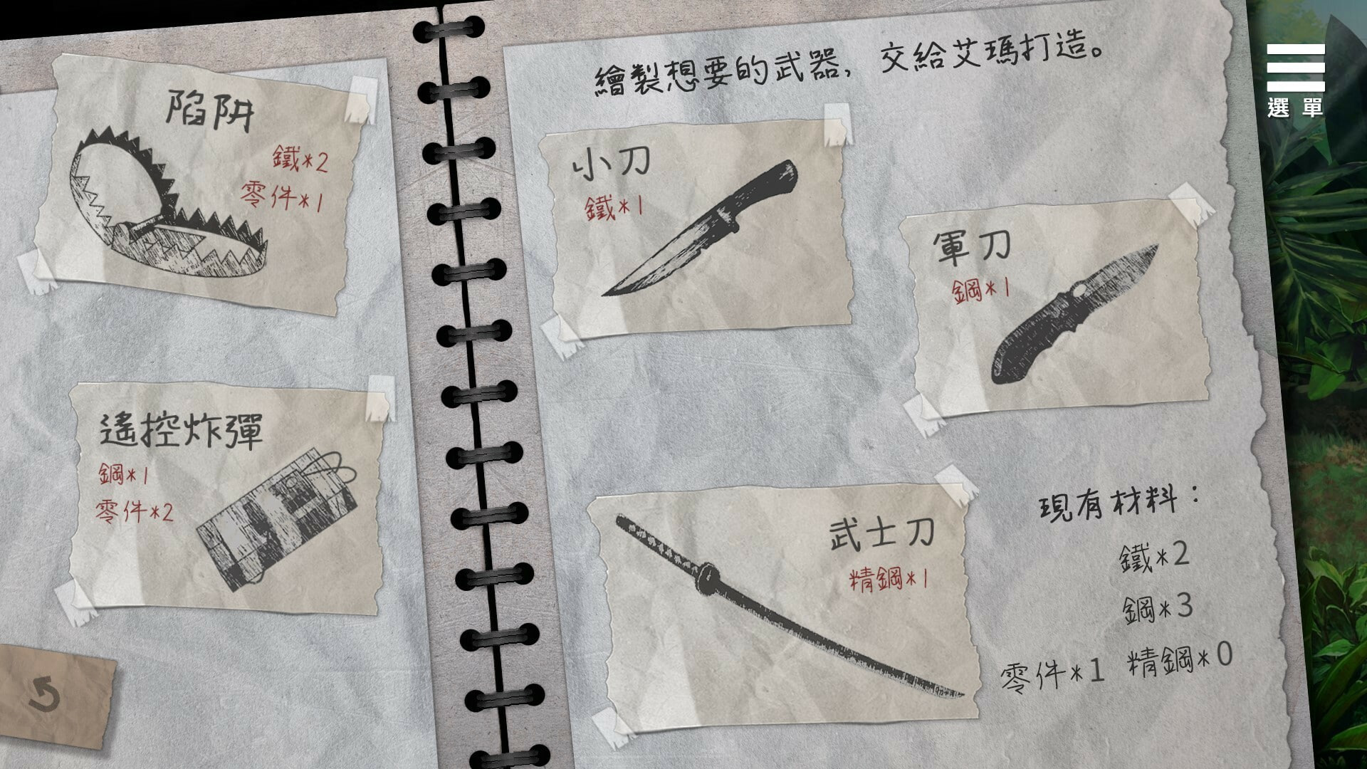 图片[3]-8579[养成SLG/探索]末日机娘 官中 [PC+安卓]-ACG俱乐部 - 各类游戏免费下载