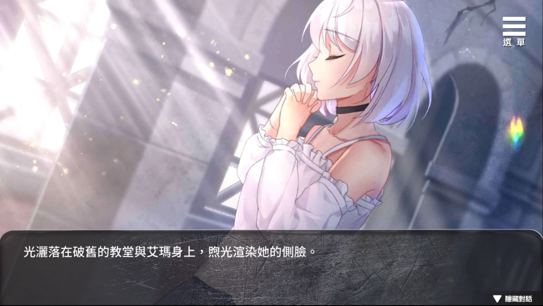 图片[5]-8579[养成SLG/探索]末日机娘 官中 [PC+安卓]-ACG俱乐部 - 各类游戏免费下载