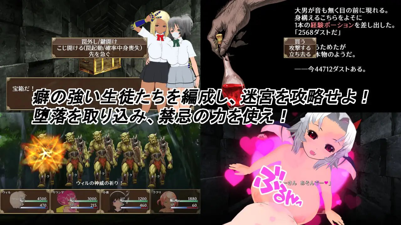 图片[3]-8026[爆款3D/逆推/动态] 淫魔与猎魔人 淫魔と魔狩人 AI汉化版 [2.50G]-ACG俱乐部 - 各类游戏免费下载